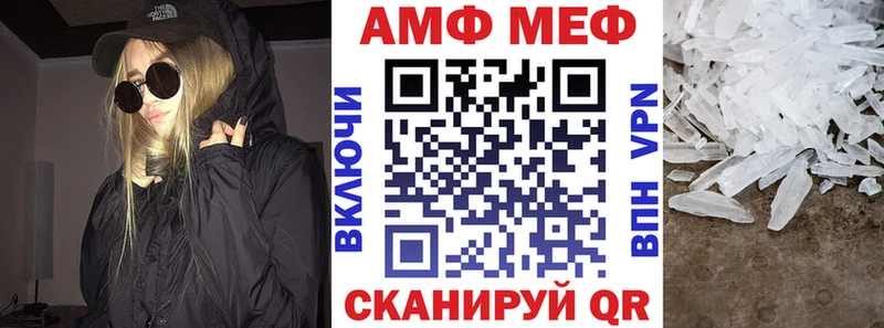 кракен   darknet официальный сайт  Черкесск  АМФ Розовый  где купить  