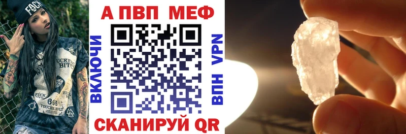 mega ссылки  купить наркотик  Черкесск  Alpha-PVP крисы CK 