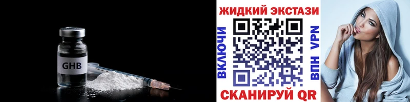 наркошоп  ОМГ ОМГ маркетплейс  Бутират буратино  Черкесск 