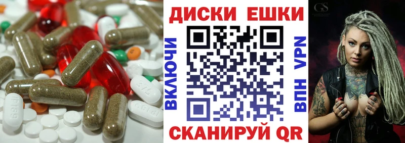 ЭКСТАЗИ XTC Черкесск