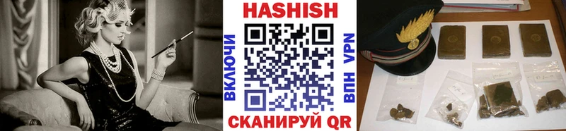 Гашиш ice o lator  Черкесск 