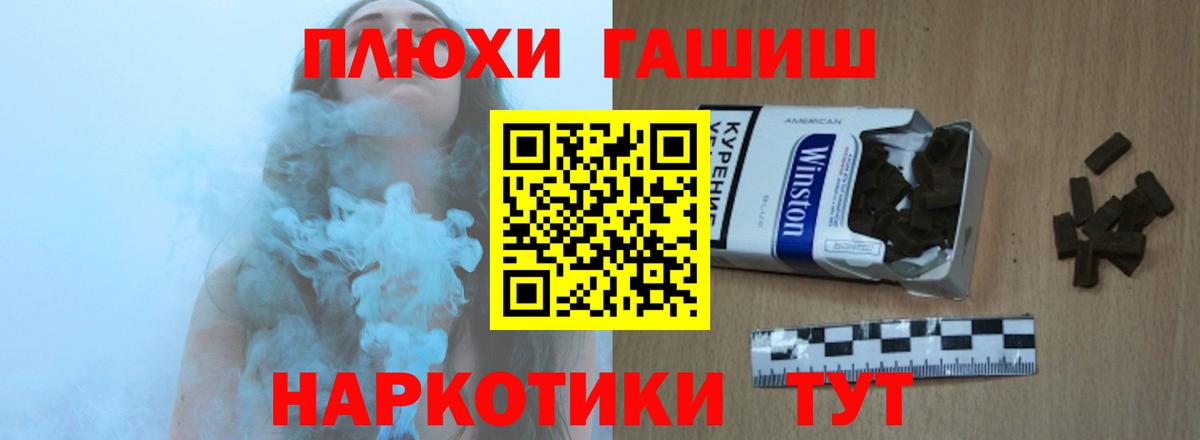 Гашиш AMNESIA HAZE Черкесск