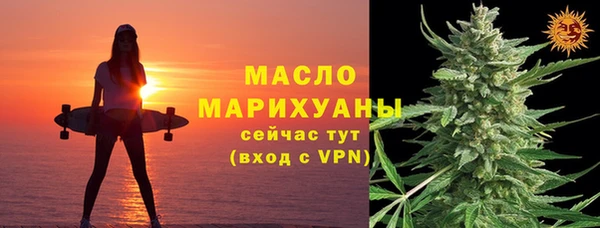 дистиллят марихуана Балабаново