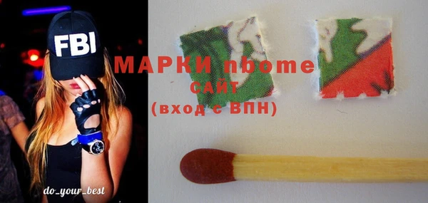 альфа пвп Арсеньев