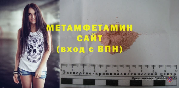первитин Новокубанск
