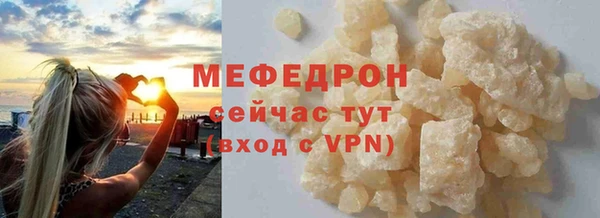 дистиллят марихуана Балабаново