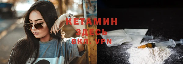 бутик Новодвинск