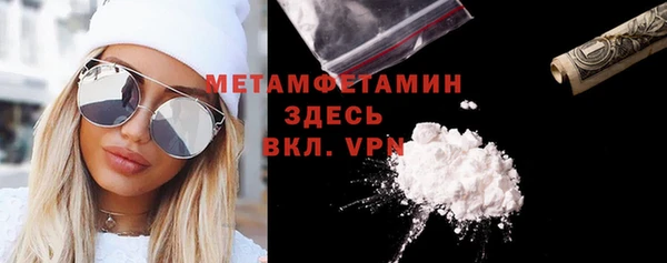 альфа пвп VHQ Балахна