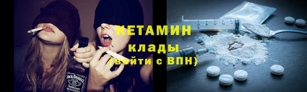 COCAINE Аркадак