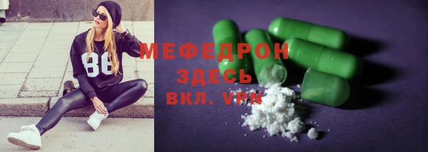 первитин Новокубанск