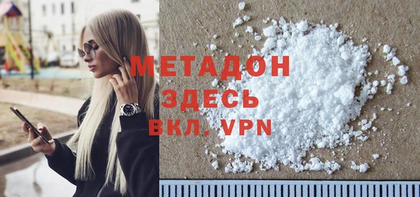 бутик Новодвинск