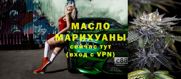 бутик Новодвинск