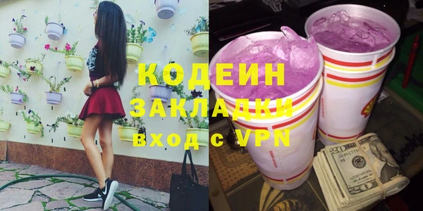первитин Новокубанск