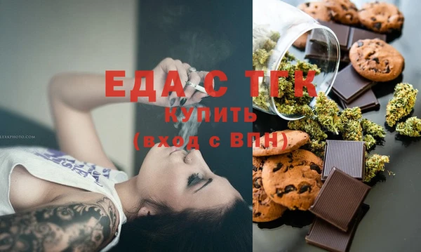 бутик Новодвинск