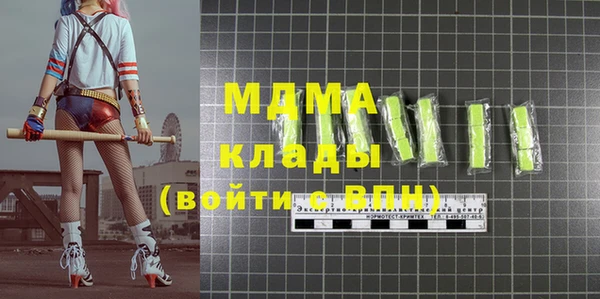 2c-b Армянск