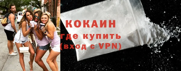 бутик Новодвинск