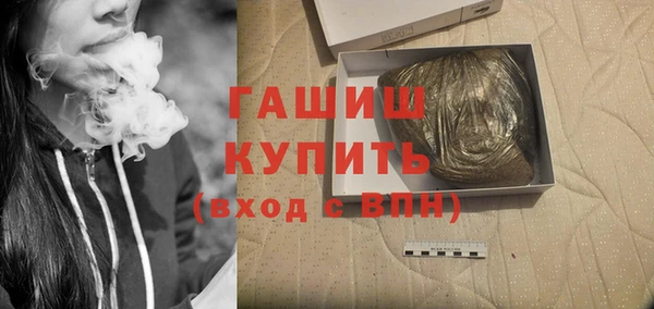 первитин Новокубанск
