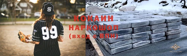 альфа пвп VHQ Балахна