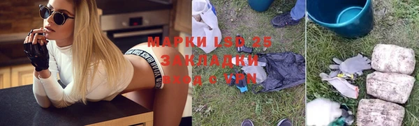 дистиллят марихуана Балабаново