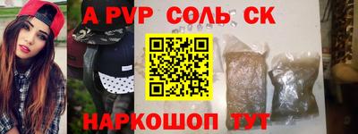 прущая мука Волгодонск