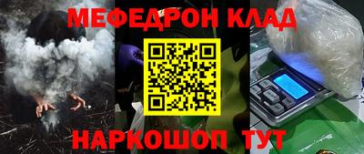 трава Волжск