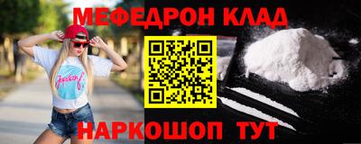 трава Волжск