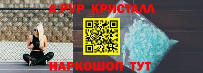 прущая мука Волгодонск