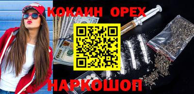 трава Волжск