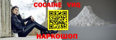 прущая мука Волгодонск