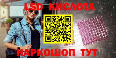 трава Волжск