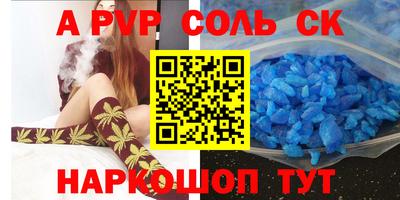 гидропоника Волжский