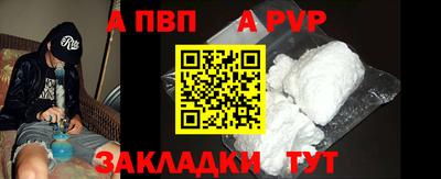 трава Волжск