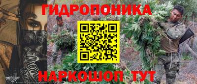 трава Волжск
