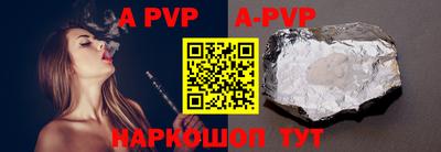 прущая мука Волгодонск