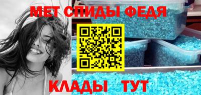 трава Волжск
