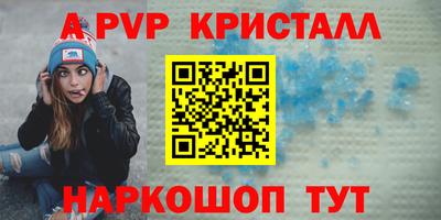 трава Волжск