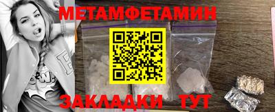 трава Волжск