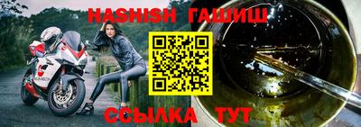 трава Волжск