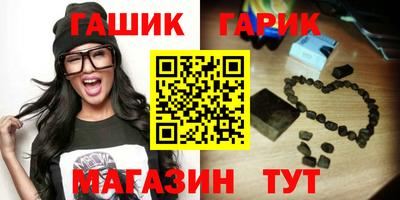 гидропоника Волжский
