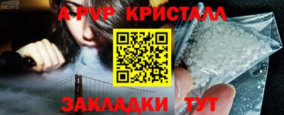 прущая мука Волгодонск