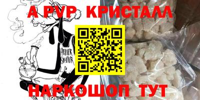 прущая мука Волгодонск