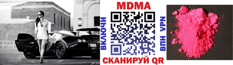MDMA Molly  Черкесск 