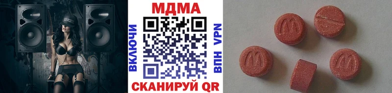 МДМА Molly Черкесск