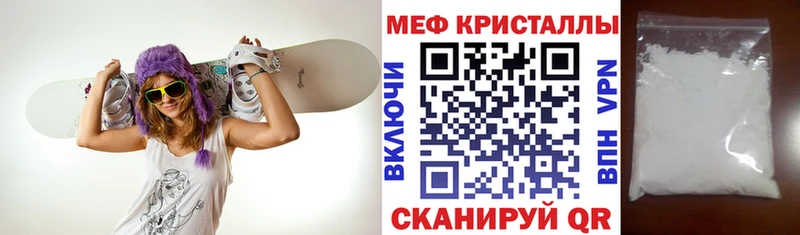 blacksprut зеркало  Черкесск  Меф 4 MMC  даркнет сайт 