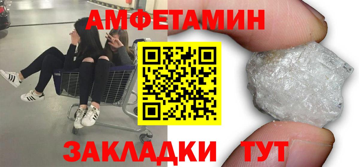 Метамфетамин кристалл  Вход с VPN  Черкесск 