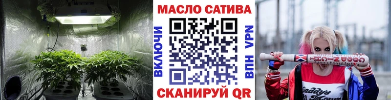 ТГК жижа дарнет шоп Черкесск