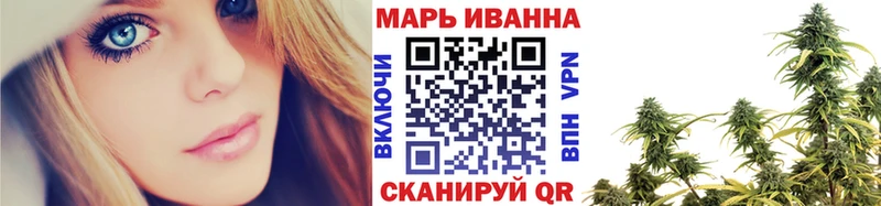 Марихуана конопля  Черкесск 